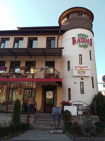 Гостиница Башня Кисловодск
