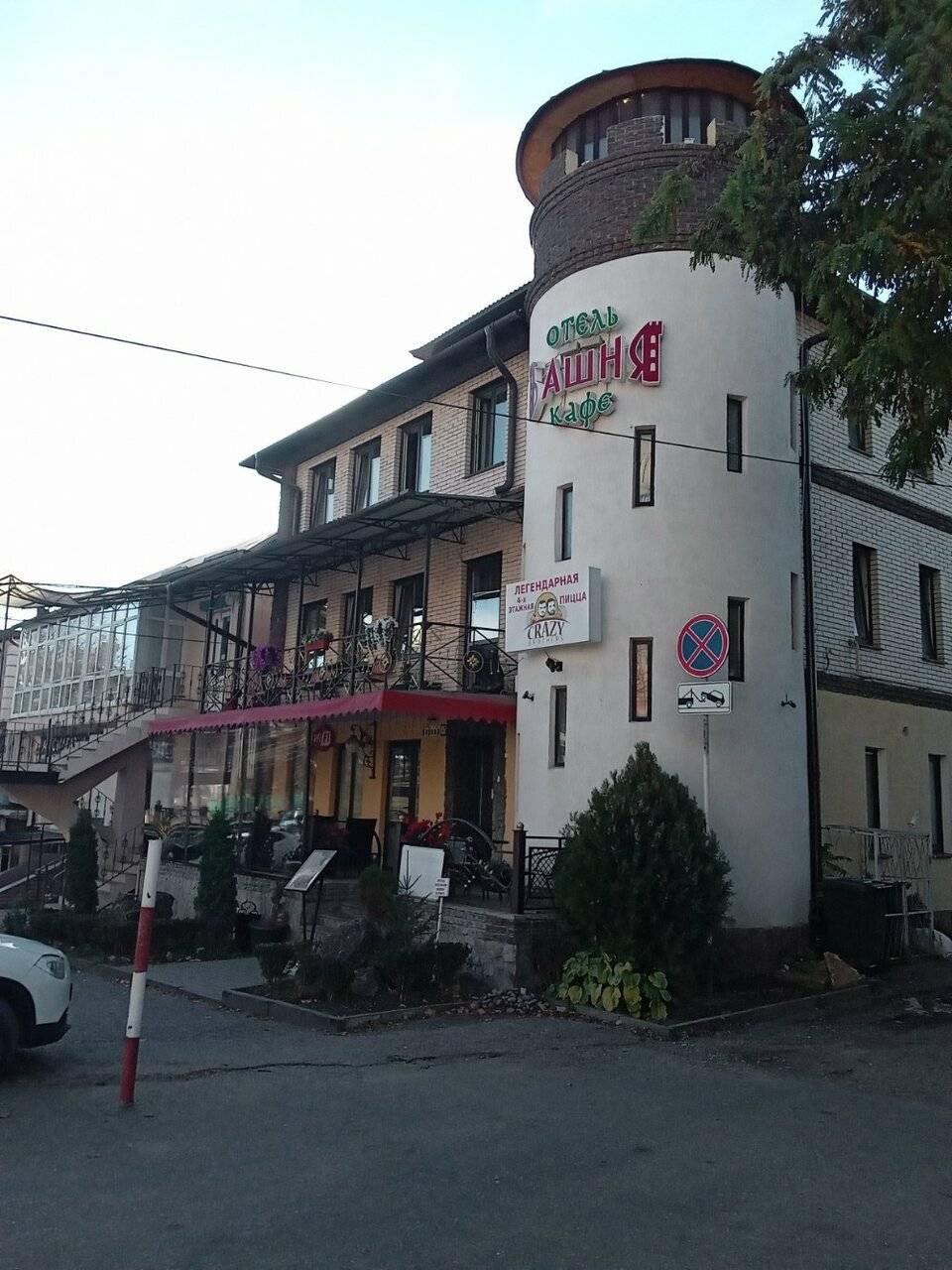 Фото Гостиницы Башня Кисловодск 25